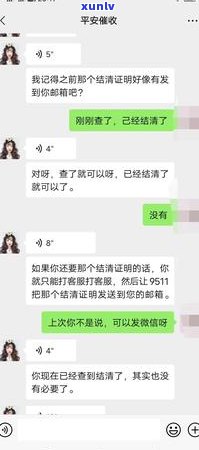 怎么和银行谈减免利息成功案例，成功案例分享：怎样与银行协商减免利息？