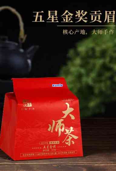 大师茶有什么功效，探索大师茶的神奇功效：从健到精神层面的影响