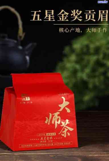 大师茶属于什么茶种-大师茶属于什么茶种图片及介绍