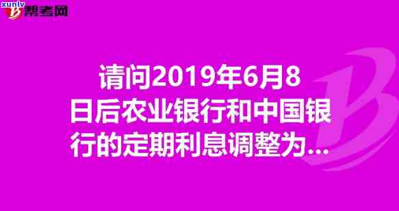 怎样向农业银行提出减免利息的申请理由及谈判策略