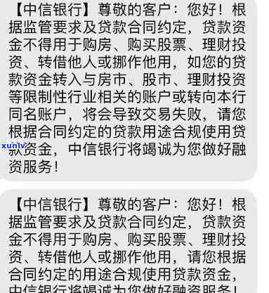 中信银行怎么申请减免利息违约金还款，怎样申请中信银行利息违约金减免？