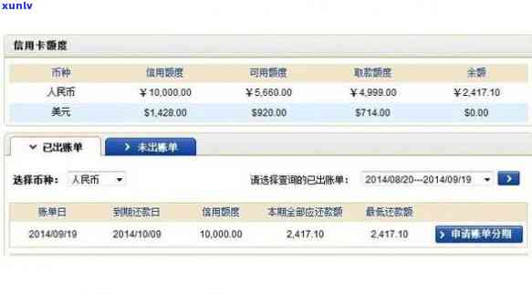 退信用卡更低还款利息：有何作用？