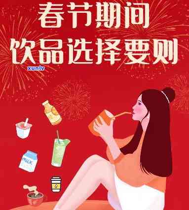 胖妹妹喝什么茶喝？专业推荐适合胖妹妹的健饮品