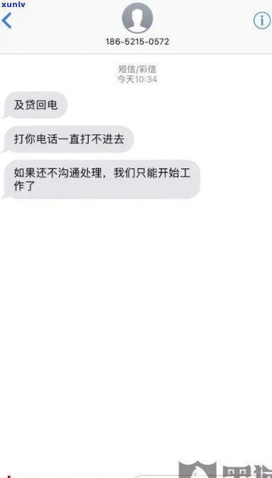 给银行打  协商还款好难，艰难的还款之路：与银行协商  解决  