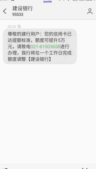 给银行打  协商还款有用吗，协商还款是不是可行？探讨给银行打  的效果