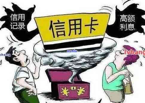 怎么样可以让信用卡逾期不收利息？在知乎上找到的答案