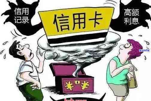 怎么样可以让信用卡逾期不收利息？在知乎上找到的答案