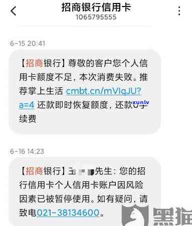 招商银行减免后一次还清，多久能无额？看减免通告！