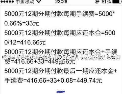 招商银行还更低还款额利息-招商银行更低还款金额