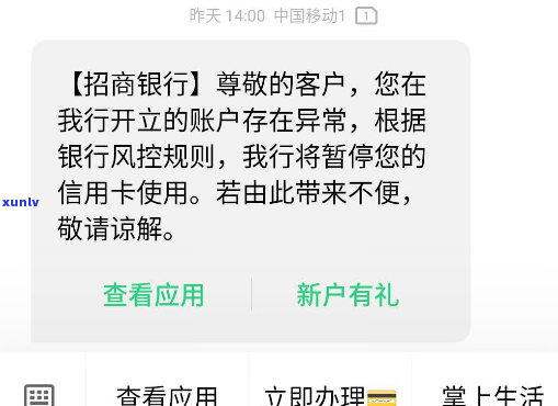 招商信用卡停息挂账政策最新消息-怎么和招行信用卡申请停息挂账