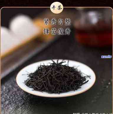 什么红茶喝着有点甜？味道、全面解析