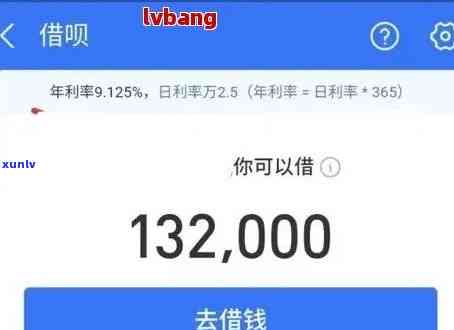 支付宝借呗逾期后利息能否减免？真的可以吗？