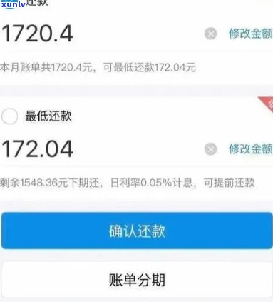 支付宝花呗逾期能否申请减免违约金？真的可行吗？安全性怎样？