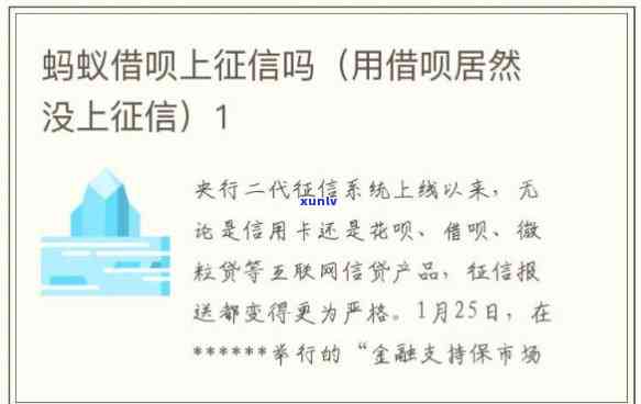 支付宝借呗逾期了上报中心了怎么办，支付宝借呗逾期后，怎样应对被上报至中心的情况？