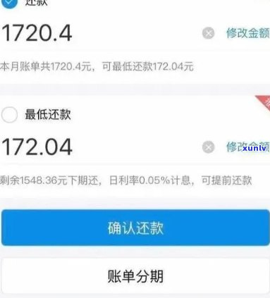 华银行150万逾期-华银行150万逾期怎么办