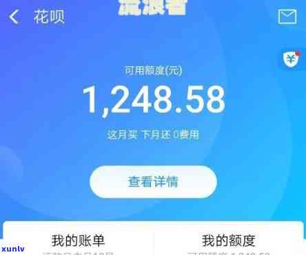 支付宝借呗逾期7000会产生什么结果？是不是会起诉？