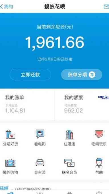 支付宝借呗逾期7000会产生什么结果？是不是会起诉？