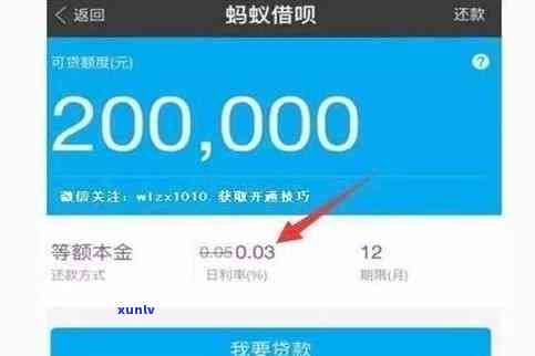 支付宝借呗逾期7000会产生什么结果？是不是会起诉？