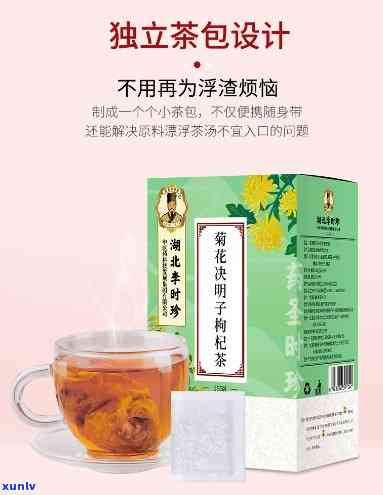 肝排喝什么茶？女性适用，附图