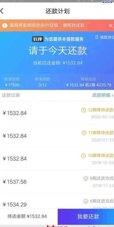 支付宝网商贷逾期可以挂息-支付宝网商贷逾期了可以只还本金吗