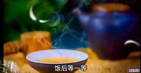 饭后多久喝红茶合适-饭后多久喝红茶合适呢