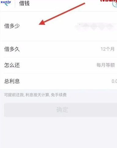 支付宝借呗逾期说是要免息怎么办，支付宝借呗逾期后声称提供免息服务，真实情况怎样？