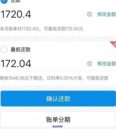 支付宝借呗逾期说是要免息-支付宝借呗逾期说是要免息是真的吗