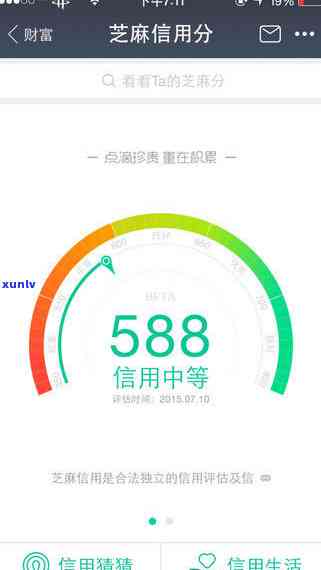 支付宝花呗逾期怎样扣利息的钱，详细解析：支付宝花呗逾期怎样计算和扣除利息费用