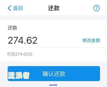 借呗15万逾期2年：结果严重，需尽快解决