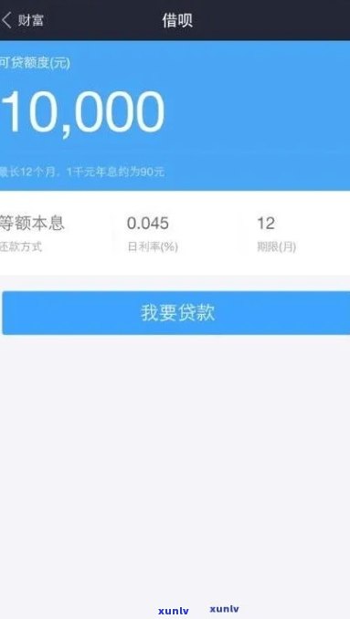 支付宝借呗4000逾期利息，警惕高利贷陷阱：支付宝借呗4000元逾期，利息你真的熟悉吗？