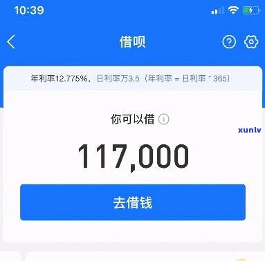 借呗逾期4万一年利息多少，解答疑惑：借呗逾期4万元，一年的利息会是多少？