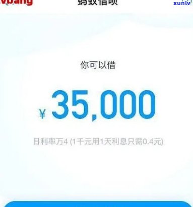 支付宝借呗4万逾期了利息-支付宝借呗4万逾期了利息怎么算