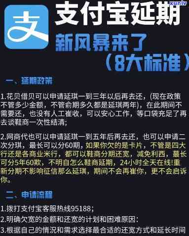 支付宝逾期2万多一月罚息，警惕！支付宝逾期2万多，每月将面临高额罚息