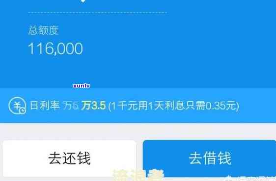 支付宝2万逾期3月多少利息-支付宝2万逾期3月多少利息啊