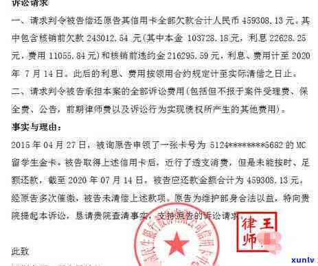 中信银行违约金和利息-中信银行违约金和利息可以取消吗?