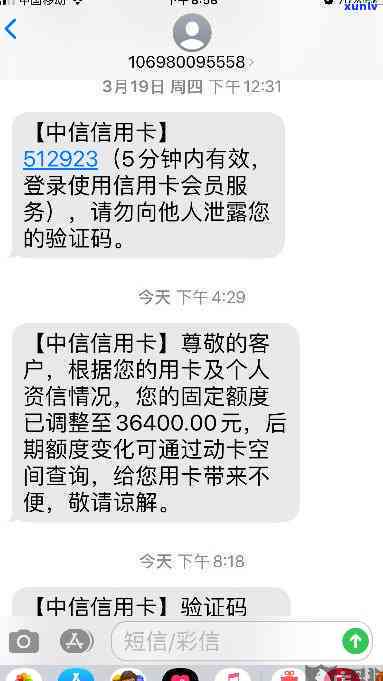 中信银行更低还款后是否真的可以不管？