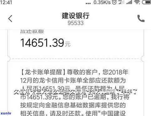 中信信用卡3万逾期半年，中信信用卡欠款3万元，逾期半年仍未还款