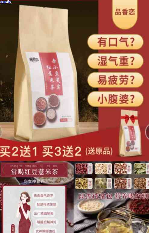 腰酸背痛喝什么茶好得快？全面解析有效解决 *** 