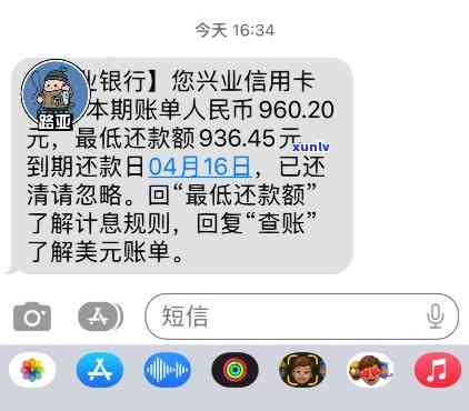 兴业银行信用卡15万逾期，逾期15万元！兴业银行信用卡客户需重视还款疑问