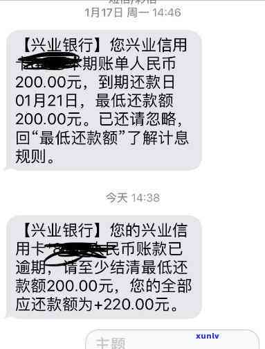 怎样还清建设银行逾期欠款？详细步骤解析