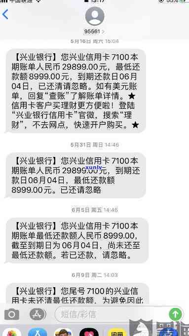 中山兴业银行信用卡逾期利息-中山兴业银行信用卡逾期利息怎么算