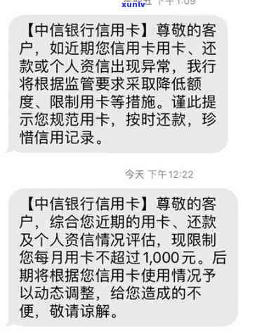 邮你贷逾期5个小时-邮你贷逾期几个小时