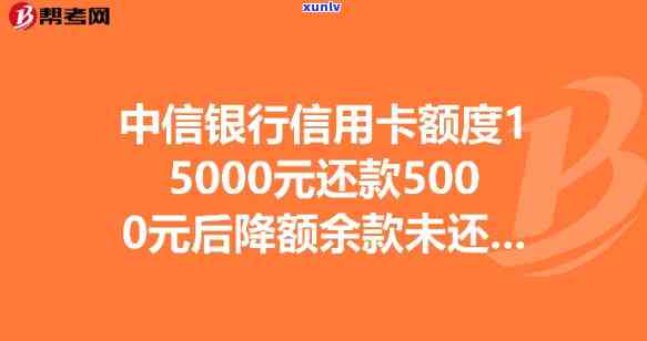 中信信用卡3500更低还款利息-中信信用卡3500更低还款利息多少