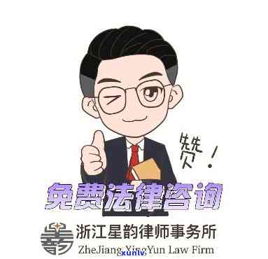 信用卡律师咨询：免费热线服务，专业解答你的疑问