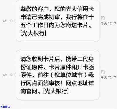 光大信用卡逾期后怎样与银行联系并实施起诉？