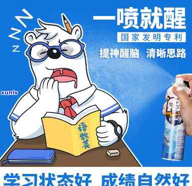 学生犯困喝什么？揭秘提神醒脑的饮品！