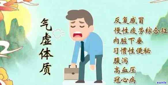 男人气虚喝什么好？调养身体必备！