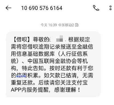 借呗逾期一年多了没人联系-借呗逾期一年多了没人联系我怎么办