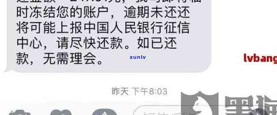 网贷没还司法局打  让过去是什么意思，网贷未偿还，司法局来电请求前往解决