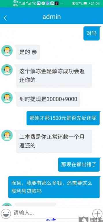 网商贷怎么联系-网商贷 *** 在哪找